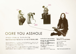 1403ruleinvisible-raibow